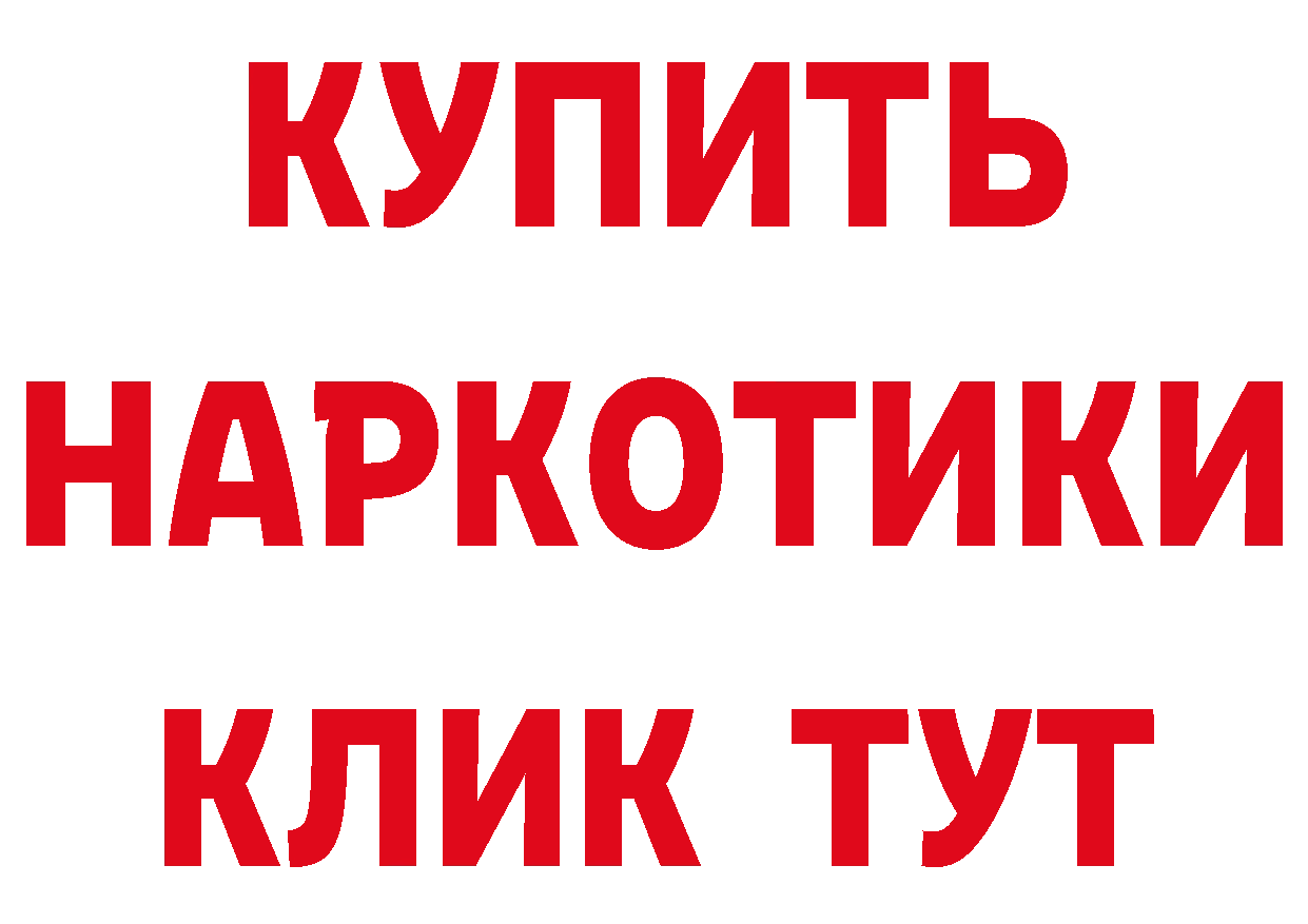 АМФЕТАМИН Розовый зеркало дарк нет omg Кореновск