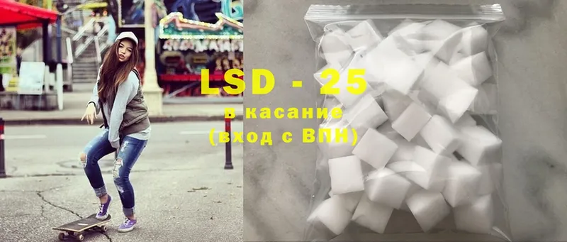 что такое   Кореновск  LSD-25 экстази кислота 